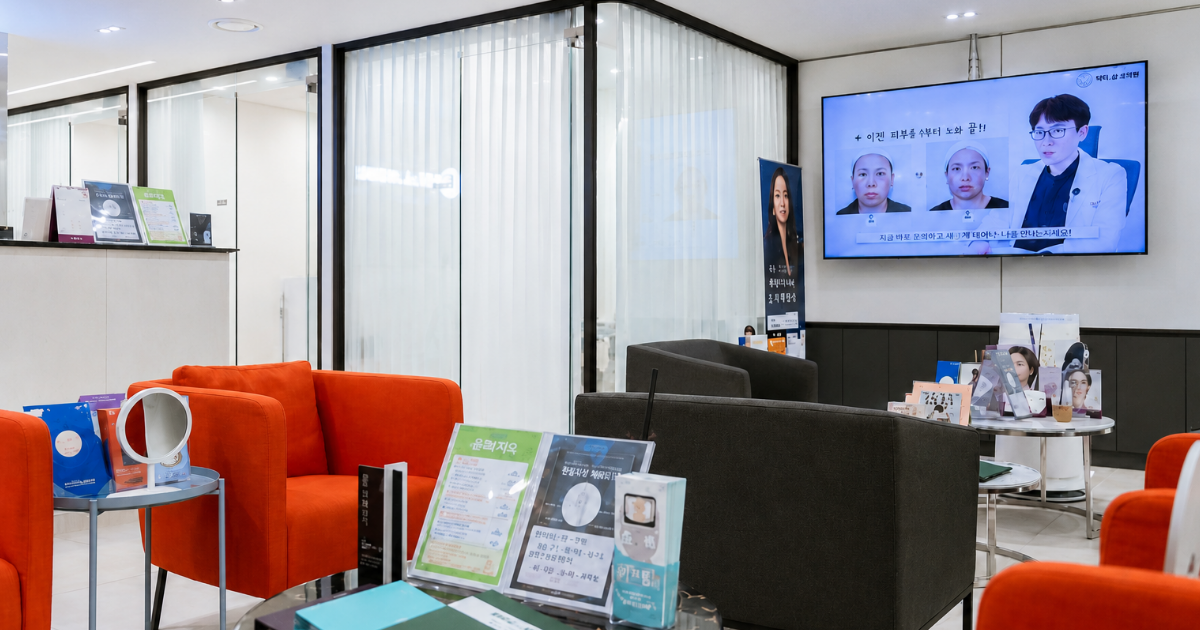 Dr. E-Laser Dermatology, Re2O skin booster clinic in Apgujeong Rodeo, Seoul