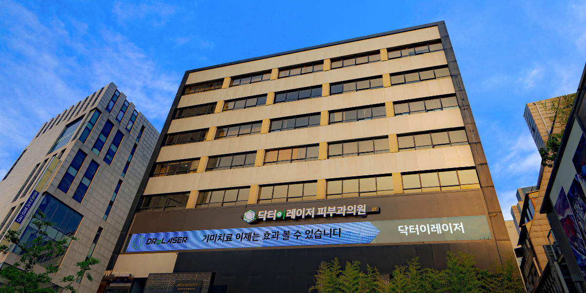 Dr. E-Laser Dermatology, pico laser clinic in Apgujeong Rodeo, Seoul