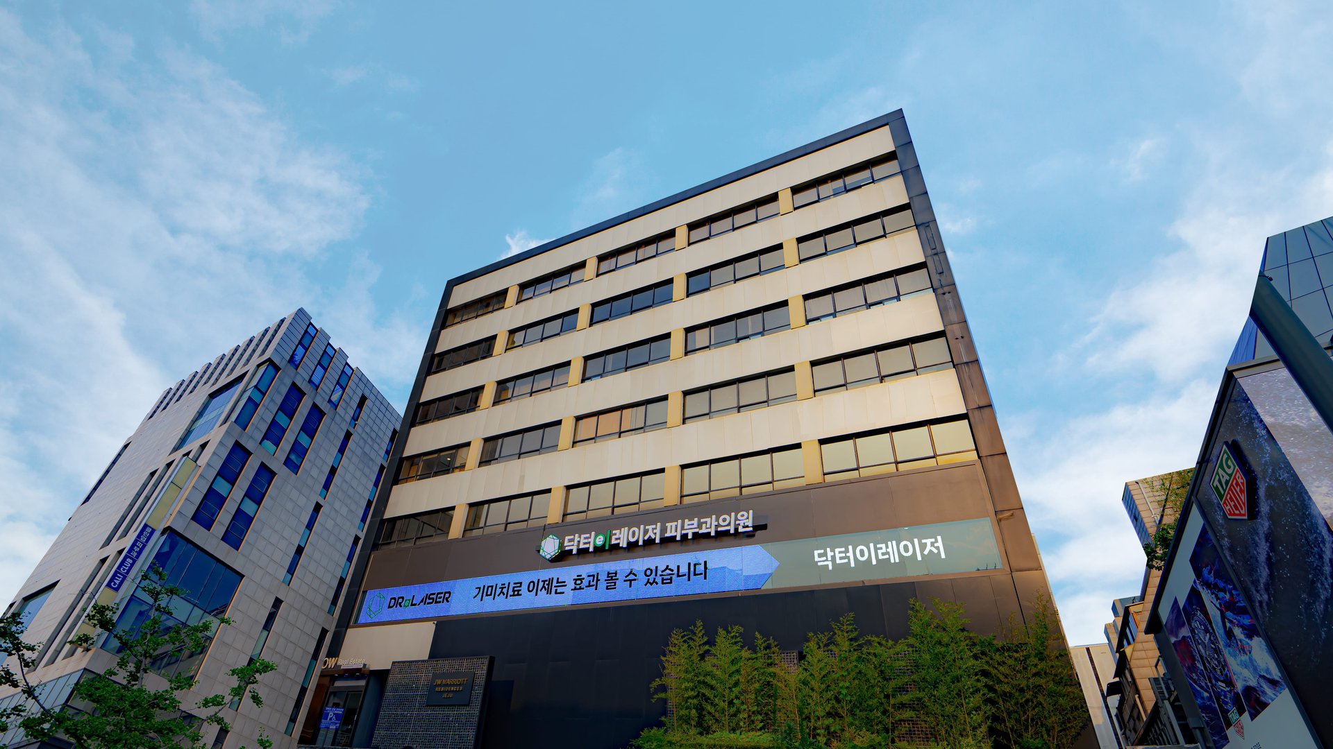 Dr. E-Laser Dermatology, non-surgical skin tightening clinic in Apgujeong Rodeo, Seoul