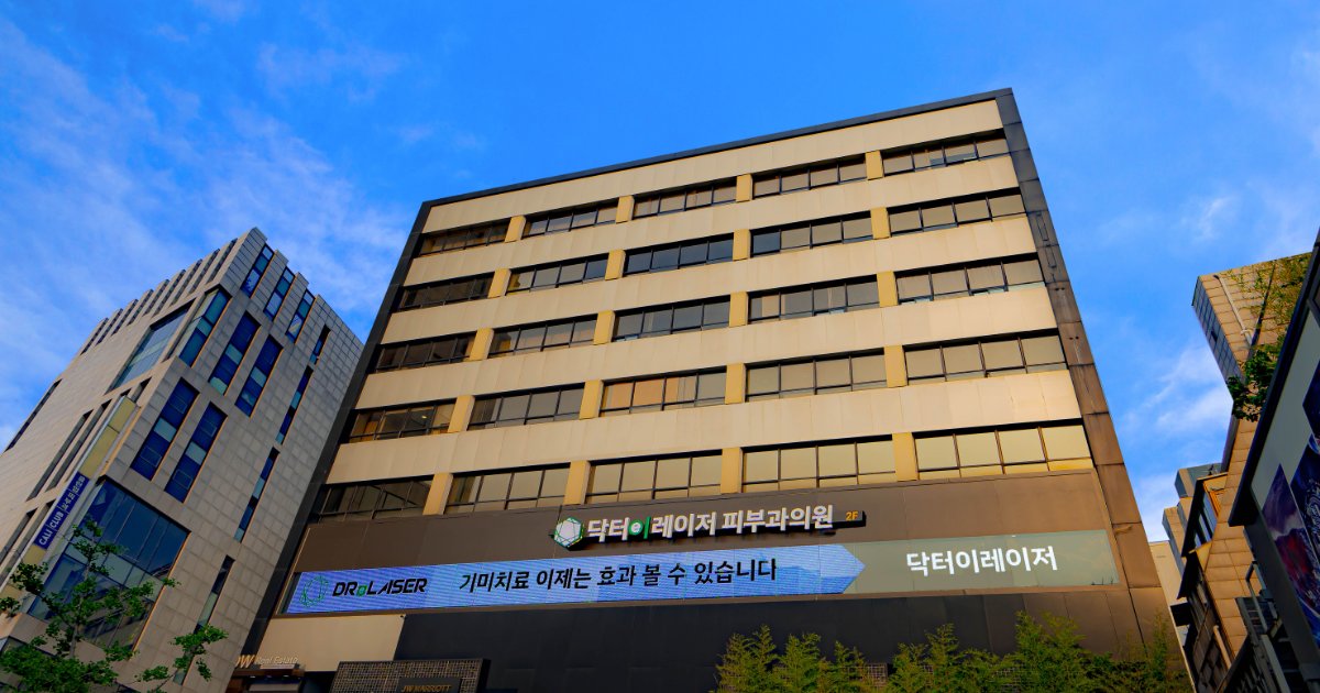 Dr. E-Laser Dermatology, acne treatment clinic in Apgujeong Rodeo, Seoul